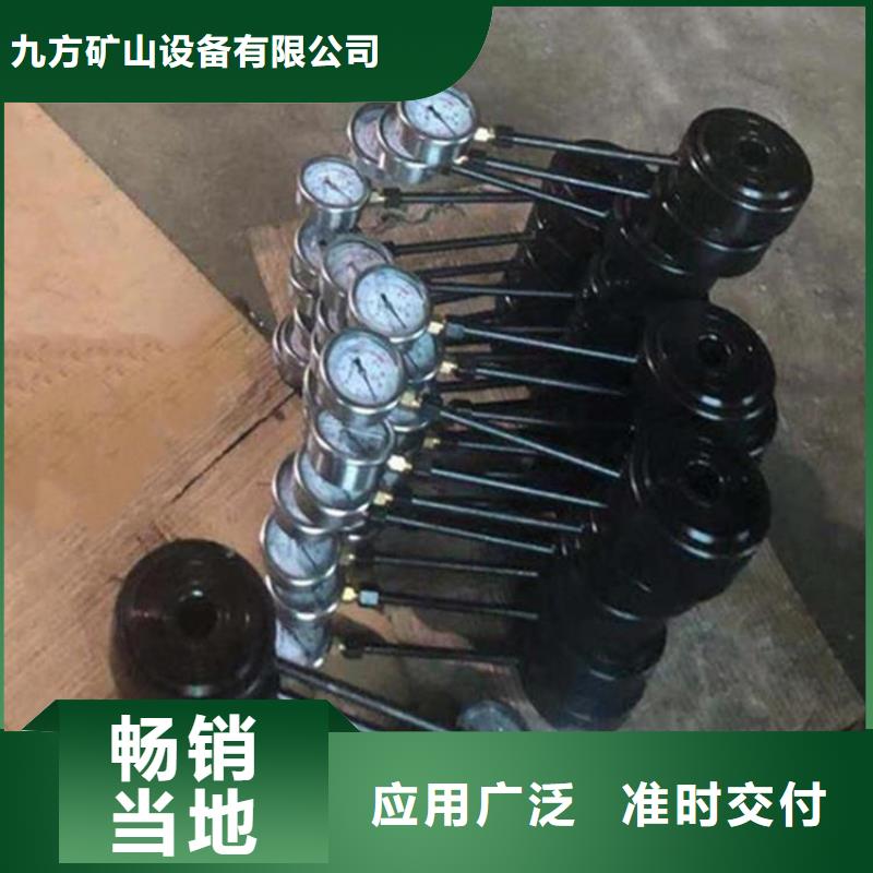 锚杆测力计【顶板离层仪】真材实料加工定制