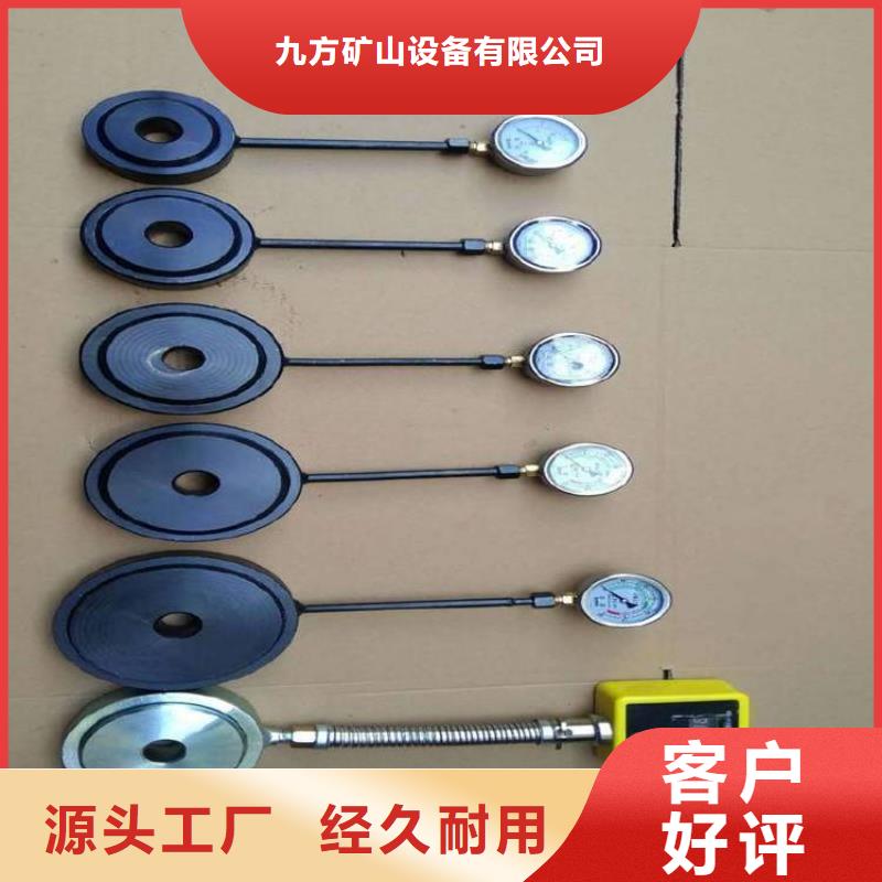 锚杆测力计【单体支柱测压仪】品质保障售后无忧