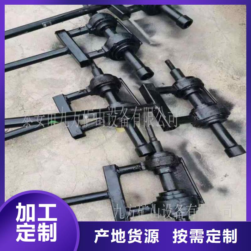 锚杆扭矩放大器-【矿用液压推溜器】信誉有保证