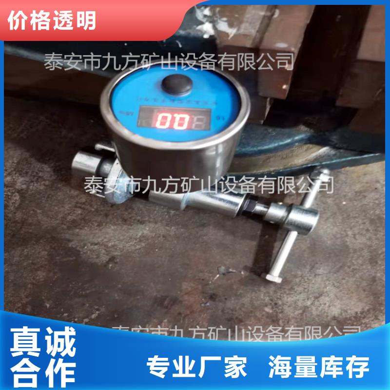 矿用本安型数字压力计三用阀试验台质量三包