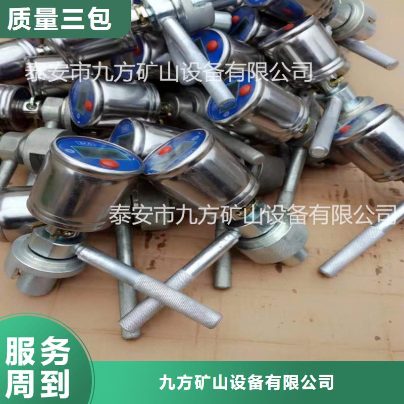矿用本安型数字压力计锚杆扭矩放大器款式多样
