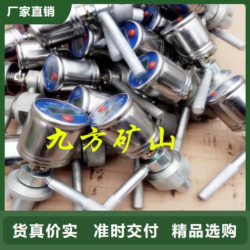 【矿用本安型数字压力计】顶板离层仪优质材料厂家直销