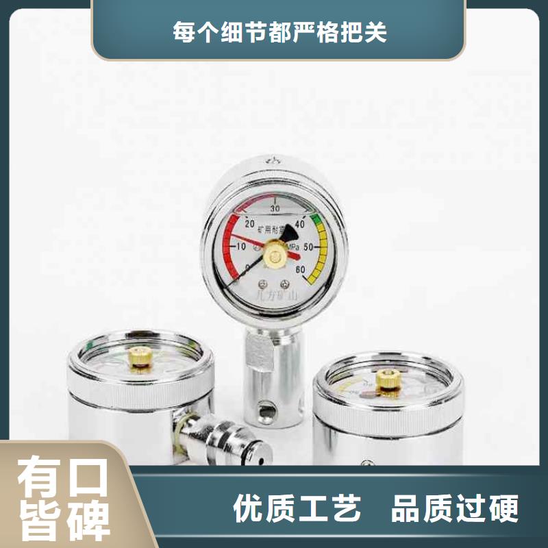 矿用本安型数字压力计-拆柱机发货及时