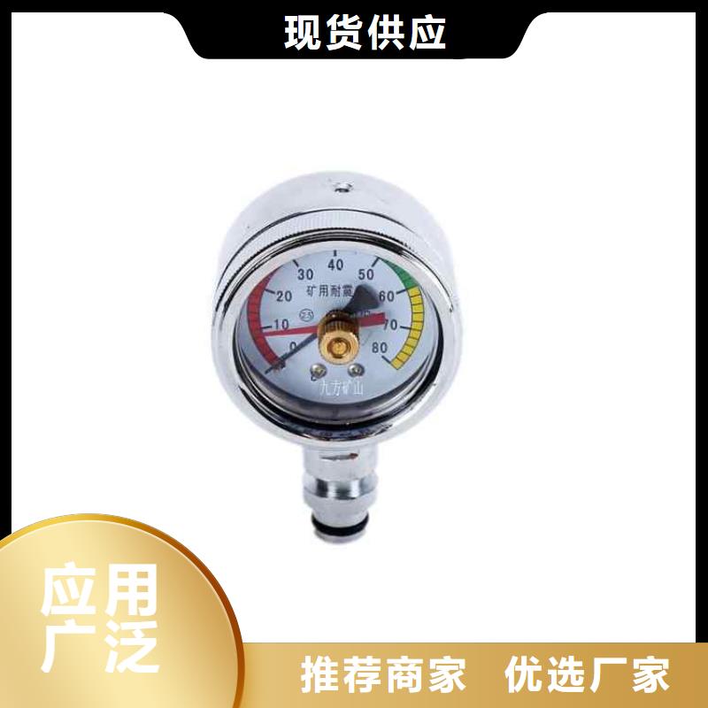 【矿用本安型数字压力计矿用红外测温仪质检严格】