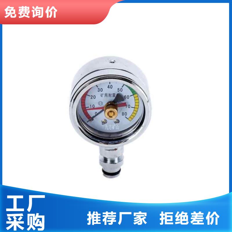 【矿用本安型数字压力计】矿用锚杆应力传感器工期短发货快