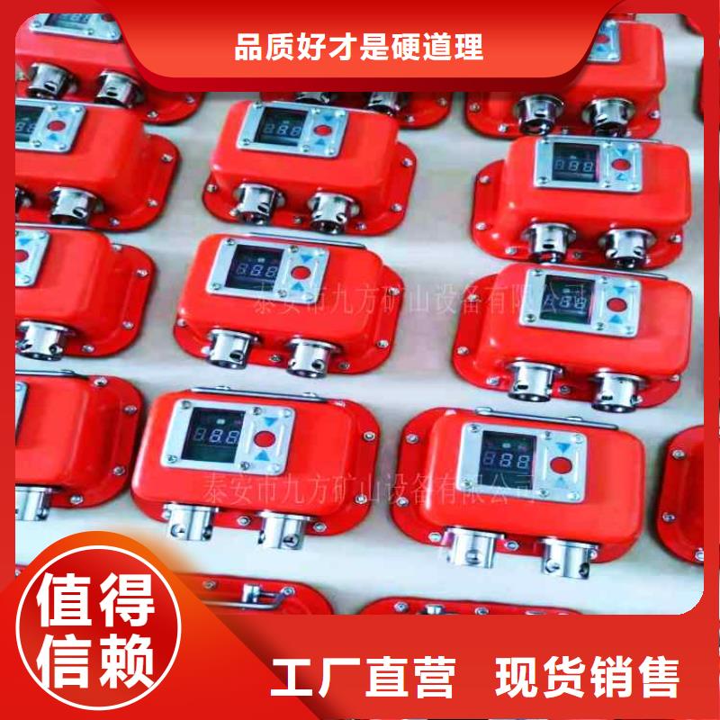 【矿用本安型数字压力计】顶板离层仪优质材料厂家直销