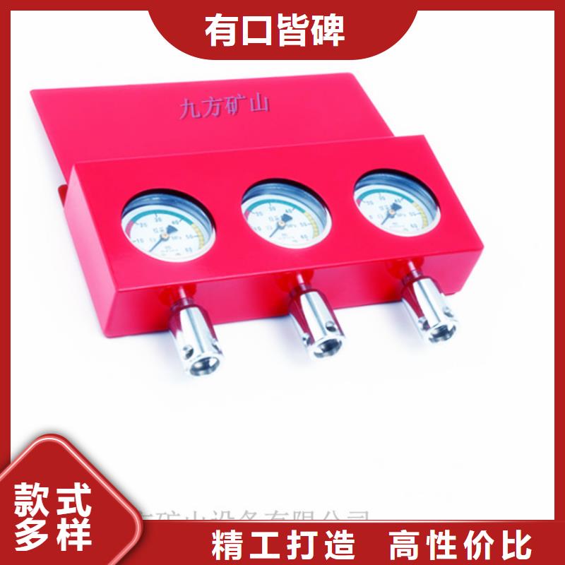 矿用本安型数字压力计-拆柱机发货及时