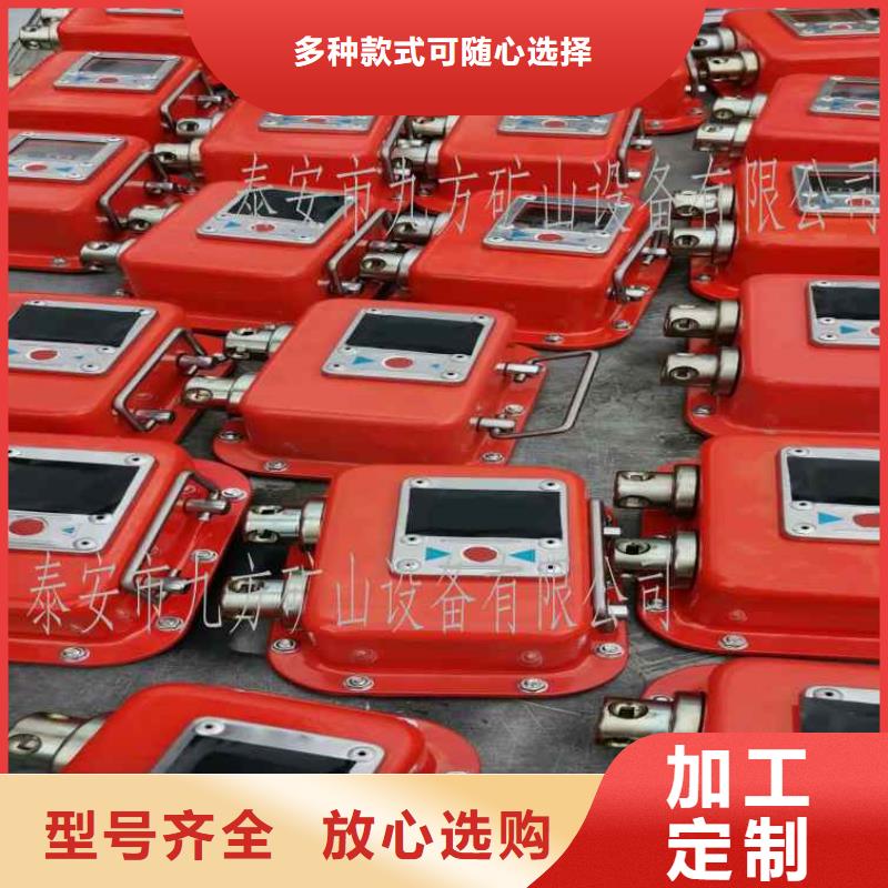 矿用本安型数字压力计-拆柱机发货及时