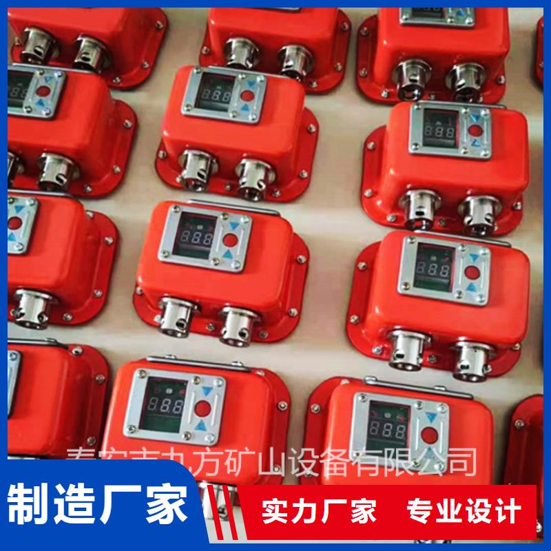 【矿用本安型数字压力计】矿用锚杆应力传感器工期短发货快