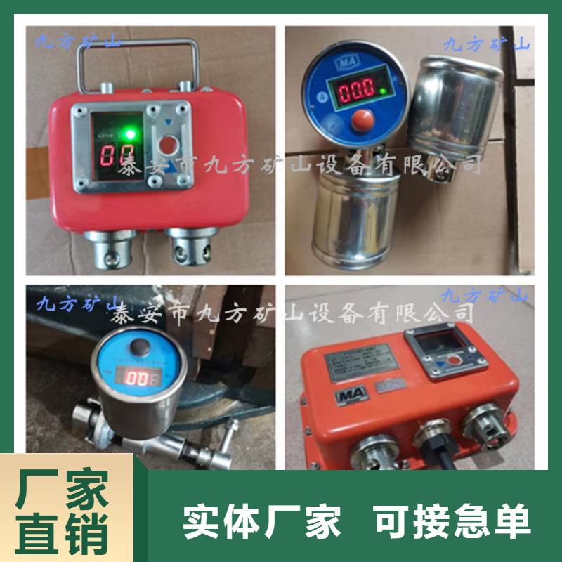 【矿用本安型数字压力计】矿用锚杆应力传感器工期短发货快