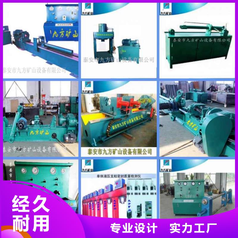 拆柱机_锚杆测力计货真价实