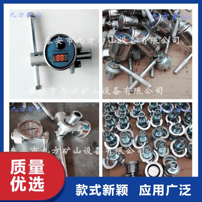 单体支柱测压仪煤层注水表售后无忧