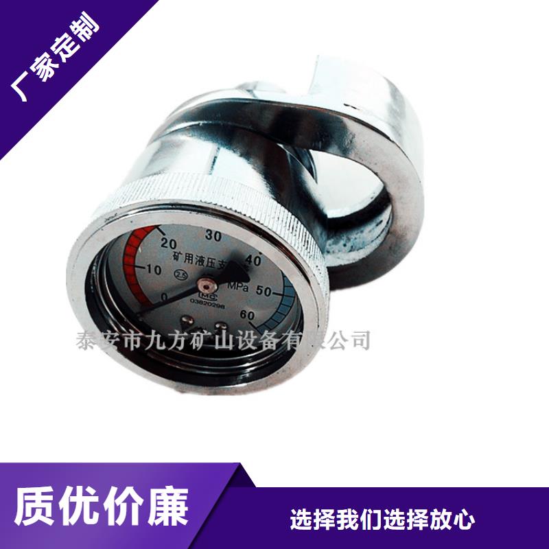 单体支柱测压仪_锚杆扭力扳手真正让利给买家