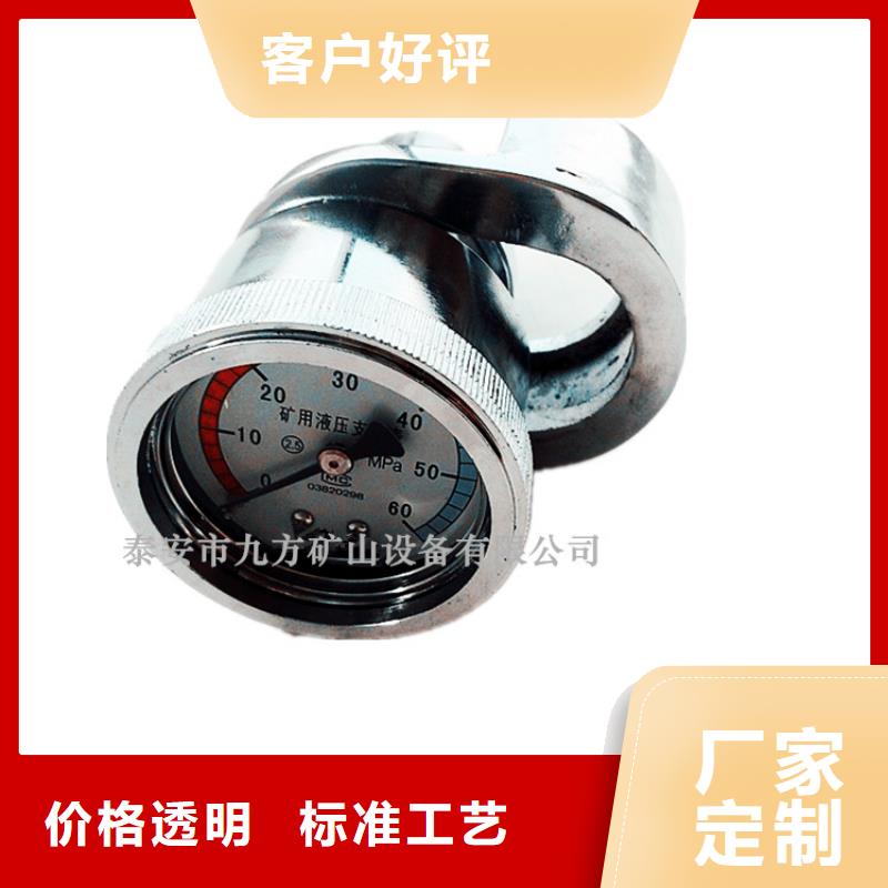 单体支柱测压仪拆柱机现货