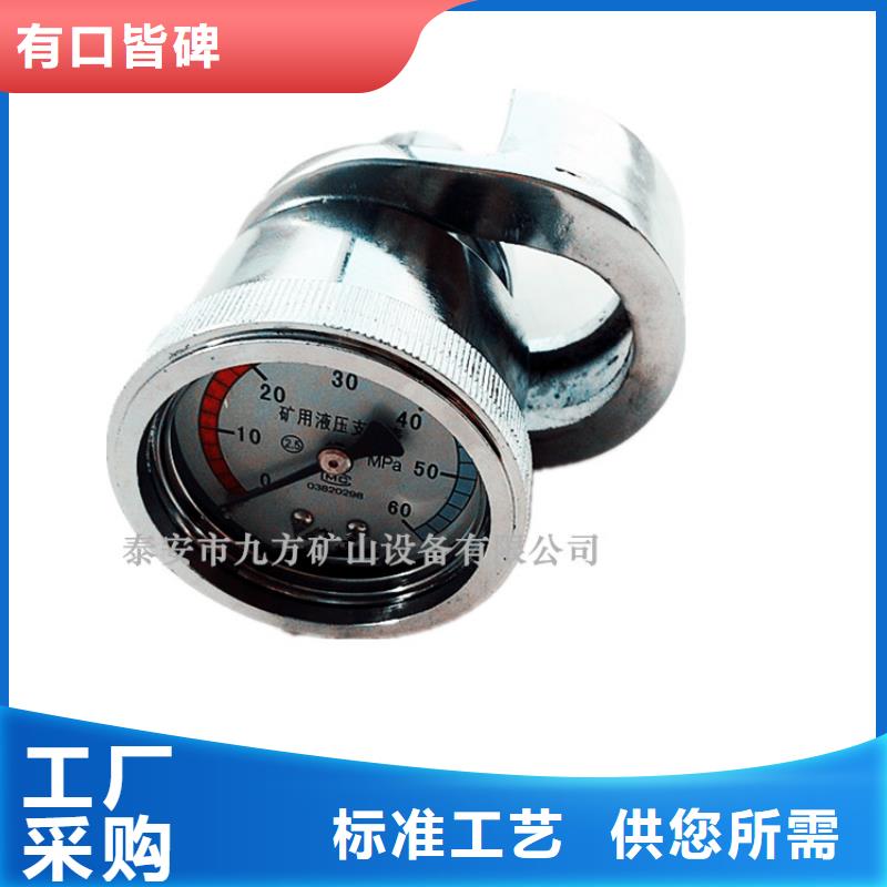 单体支柱测压仪,顶板离层仪精致工艺