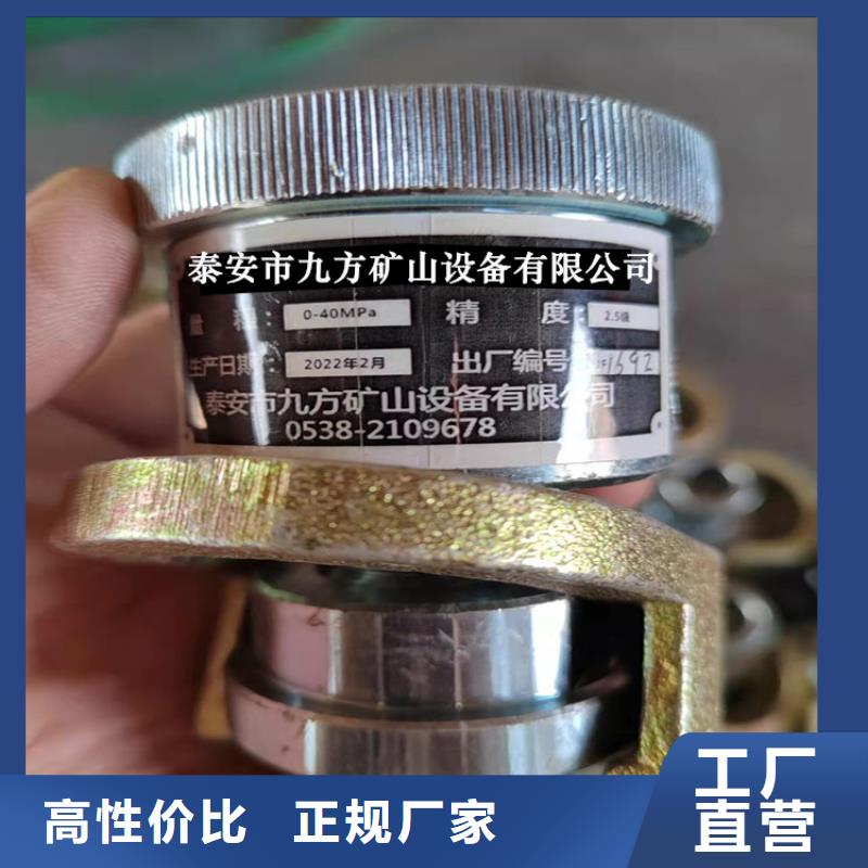 单体支柱测压仪单体液压支柱压力盒信誉至上