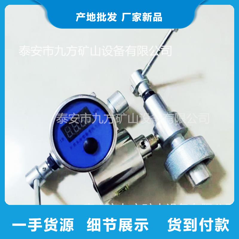 单体支柱测压仪_锚杆扭力扳手真正让利给买家