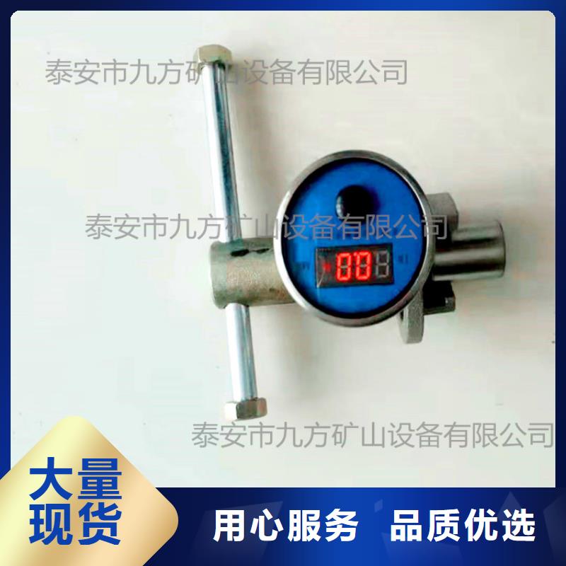 单体支柱测压仪,顶板离层仪精致工艺