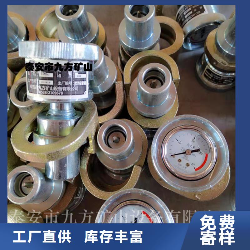 【单体支柱测压仪】_【锚索张拉机具】多家仓库发货