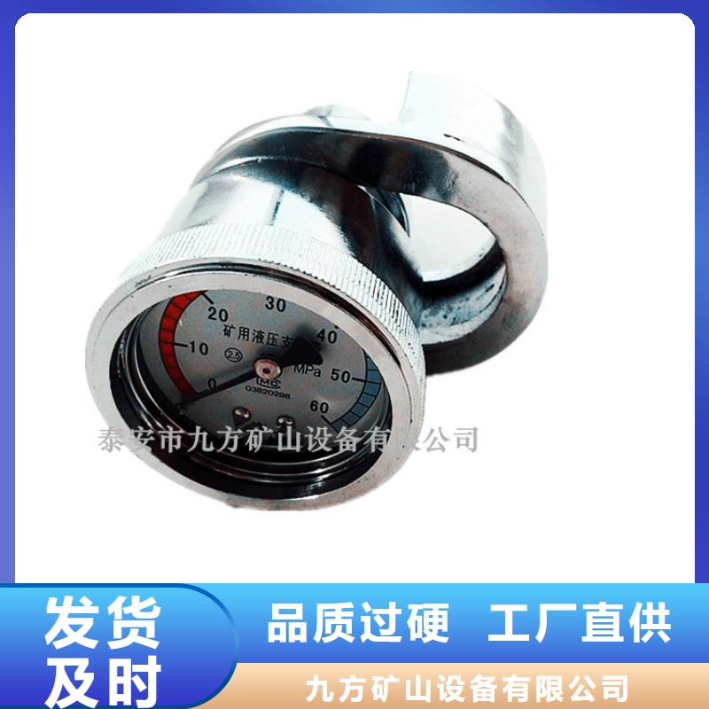 单体支柱测压仪锚杆扭力扳手源厂直销