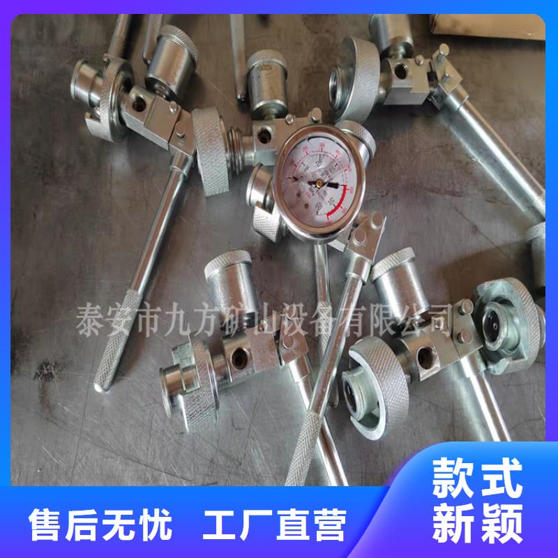 单体支柱测压仪【锚索张拉机具】产地源头好货