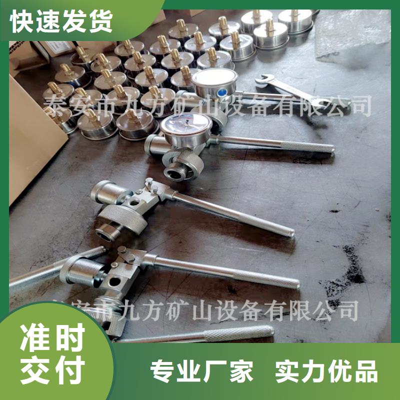 单体支柱测压仪【DW-4多点位移计】工艺成熟