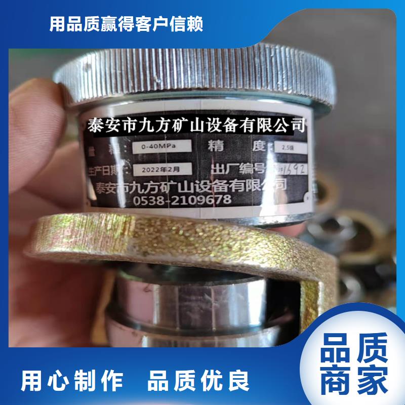 【单体支柱测压仪】-矿用锚杆应力传感器支持货到付清