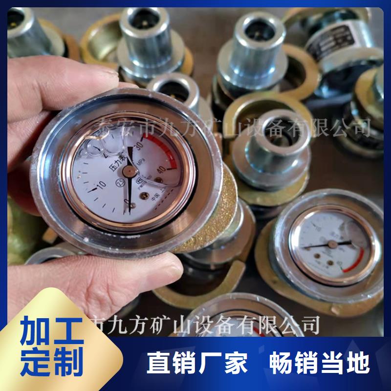 单体支柱测压仪【三用阀试验台】源厂供货