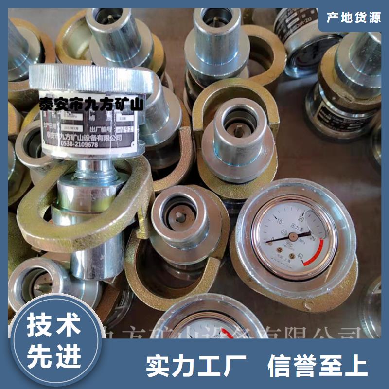 单体支柱测压仪_锚杆扭力扳手真正让利给买家