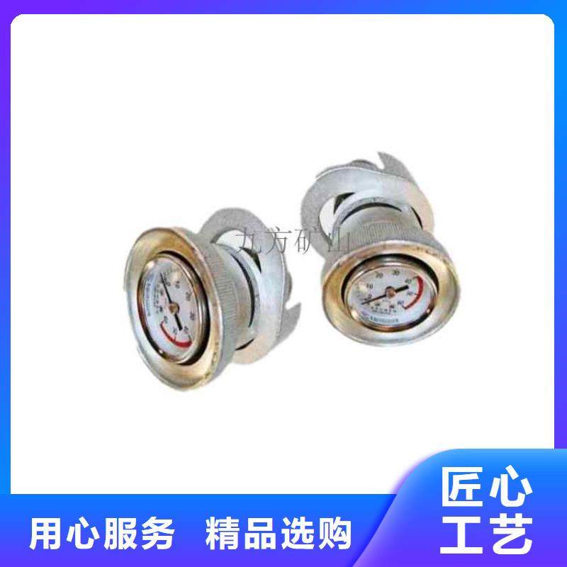 单体支柱测压仪-【锚杆扭力扳手】细节决定成败