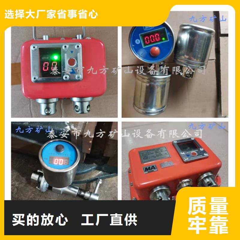 【单体支柱测压仪顶板离层仪匠心打造】