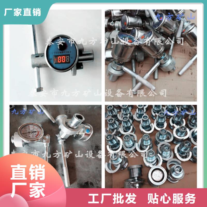 单体支柱测压仪煤层注水表售后无忧
