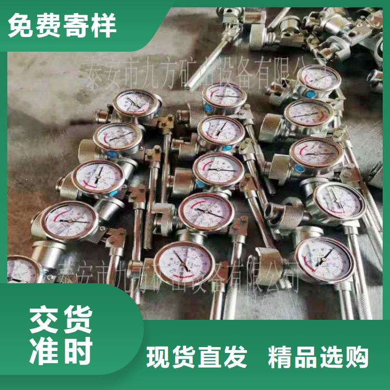 单体支柱测压仪【锚索张拉机具】产地源头好货