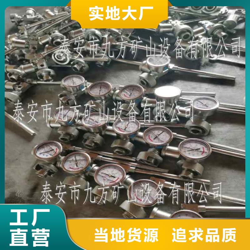 单体支柱测压仪【三用阀试验台】源厂供货