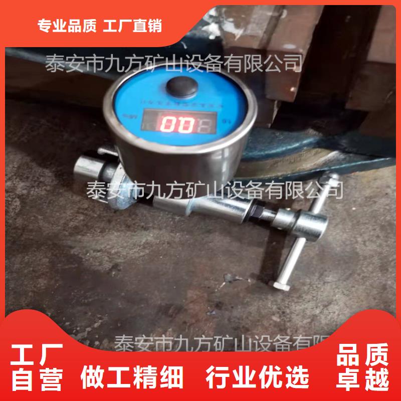 单体支柱测压仪,【综采支架测压双表】满足客户所需