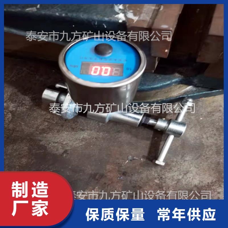 单体支柱测压仪【锚杆扭力扳手】厂家直销货源充足