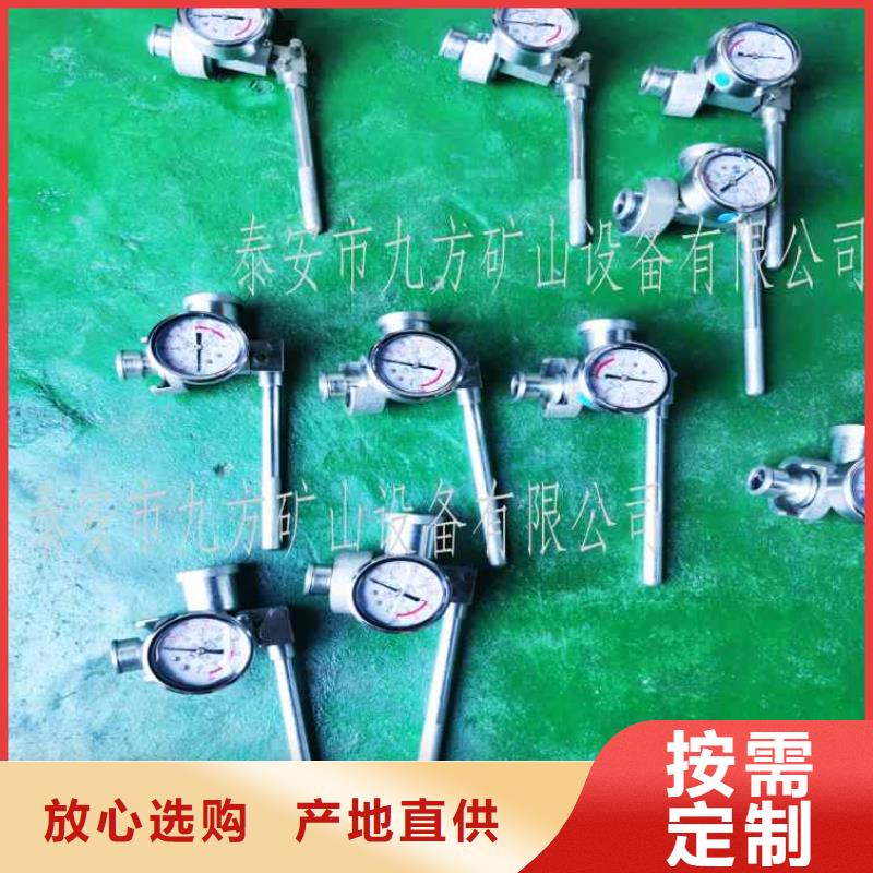 单体支柱测压仪_锚杆扭力扳手真正让利给买家