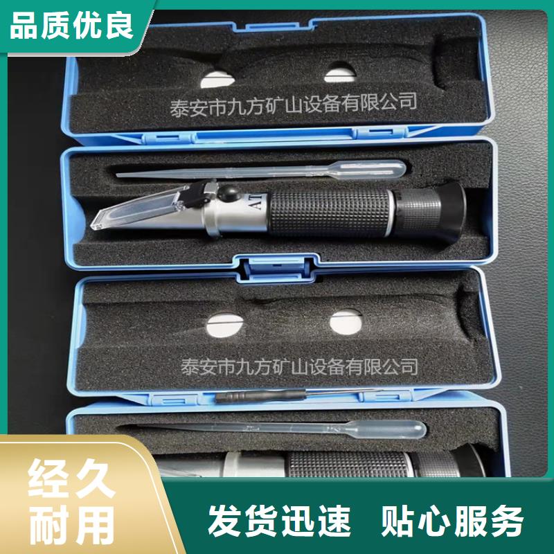 乳化液浓度计-锚杆测力计支持定制批发