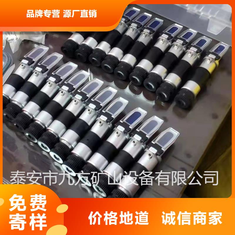 乳化液浓度计矿用红外测温仪根据要求定制