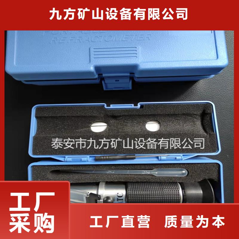 乳化液浓度计【矿用风动锚杆螺母安装机】您身边的厂家