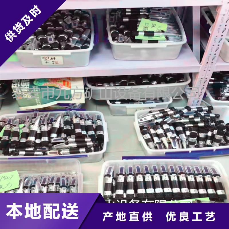 乳化液浓度计顶板离层仪出厂价