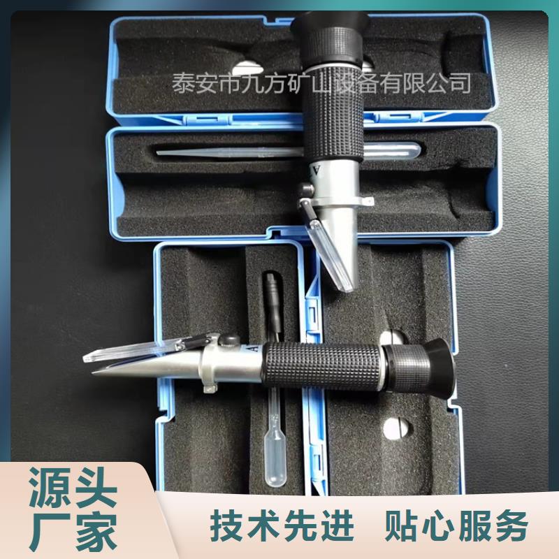 乳化液浓度计-煤层注水表当地厂家值得信赖
