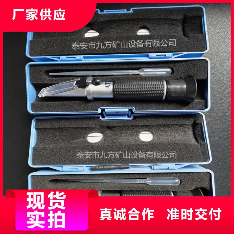乳化液浓度计-锚杆测力计支持定制批发