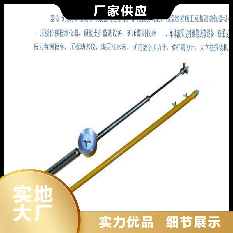 顶板动态仪矿用本安型数字压力计通过检测