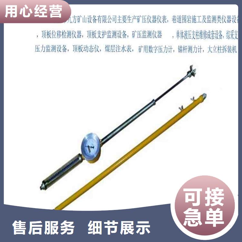顶板动态仪矿用液压推溜器出厂严格质检