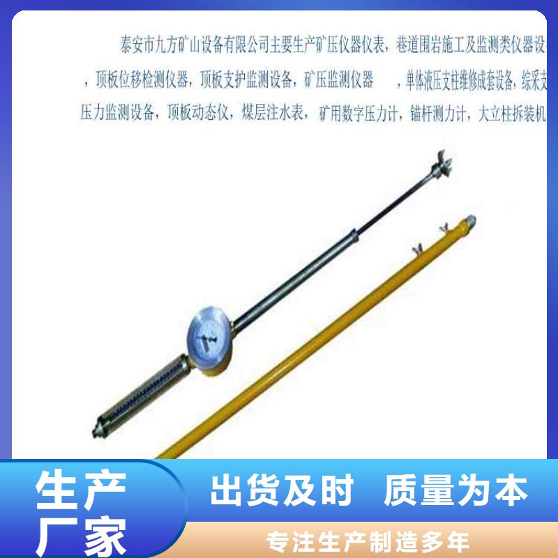【顶板动态仪_锚杆扭矩放大器欢迎来电询价】
