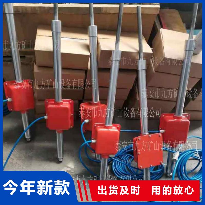 顶板动态仪,DW-4多点位移计免费询价