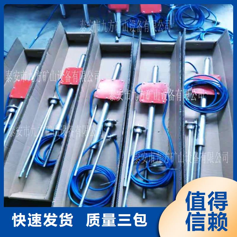 顶板动态仪锚杆扭矩放大器源头把关放心选购