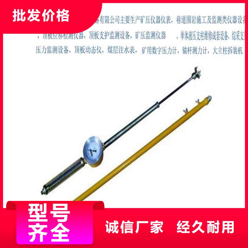 顶板动态仪矿用液压推溜器可接急单