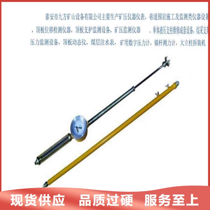 【顶板动态仪_锚杆扭矩放大器欢迎来电询价】